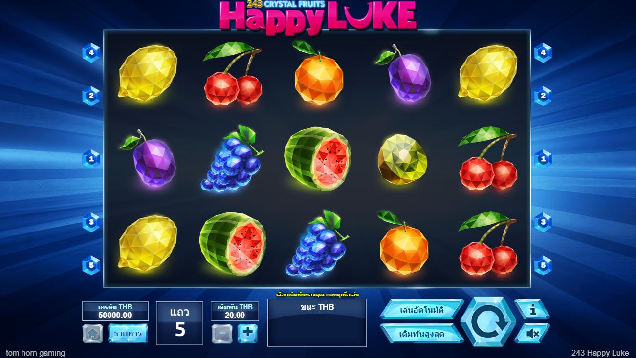 เกมสล็อต Crystal Fruits Happyluke 243 เกม: หมุนเพื่อรับรางวัลมากถึง 100x เดิมพันของคุณ!