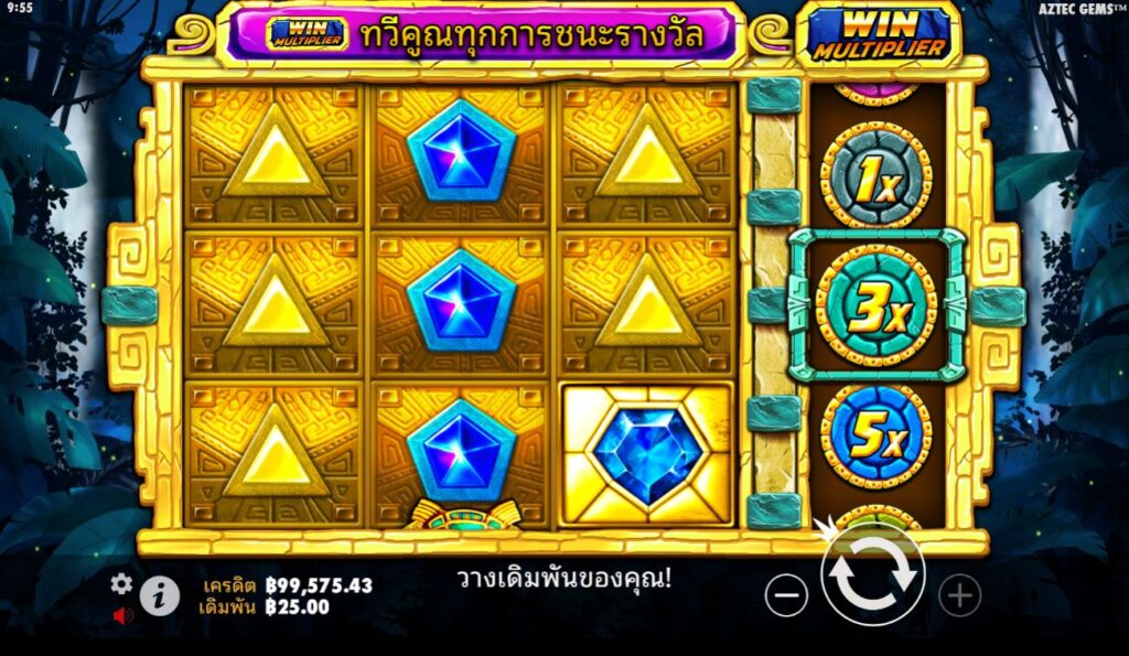 วิธีเล่น เกมสล็อตออนไลน์ Aztec Gems ออนไลน์และชนะสูงสุด 22,519x เดิมพันของคุณ!