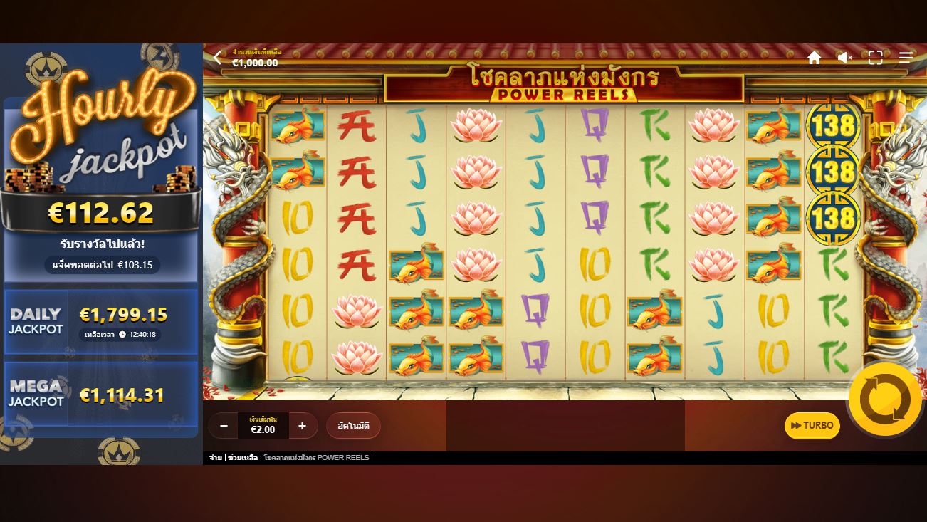 Title Tag ปลดปล่อย Dragon's Luck: ชนะมากถึง 3,888x เดิมพันของคุณใน Power Reels Happy Lucky Slot! Meta Description Slot Game Dragon’s Luck สมัครเล่นบนเว็บ HappyLuke Casino วันนี้เพื่อมีโอกาสรวยตอนนี้ Keywords happy lucky slot, Slot Game, HappyLuke Casino ปลดปล่อย Dragon's Luck: ชนะมากถึง 3,888x เดิมพันของคุณใน Power Reels Happy Lucky Slot!