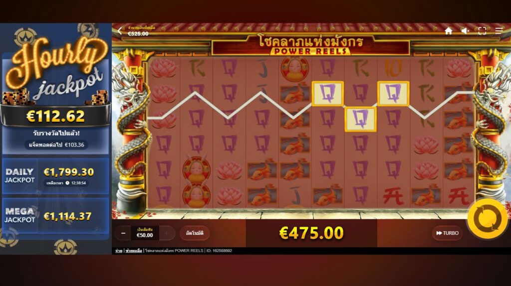 Title Tag ปลดปล่อย Dragon's Luck: ชนะมากถึง 3,888x เดิมพันของคุณใน Power Reels Happy Lucky Slot! Meta Description Slot Game Dragon’s Luck สมัครเล่นบนเว็บ HappyLuke Casino วันนี้เพื่อมีโอกาสรวยตอนนี้ Keywords happy lucky slot, Slot Game, HappyLuke Casino ปลดปล่อย Dragon's Luck: ชนะมากถึง 3,888x เดิมพันของคุณใน Power Reels Happy Lucky Slot!