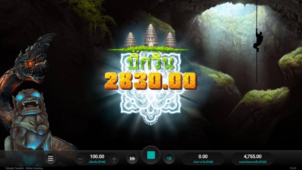 เกมสล็อตออนไลน์ Temple Tumble Megaways | RTP: 96.25% ᐈ ชนะด้วยเงินจริง