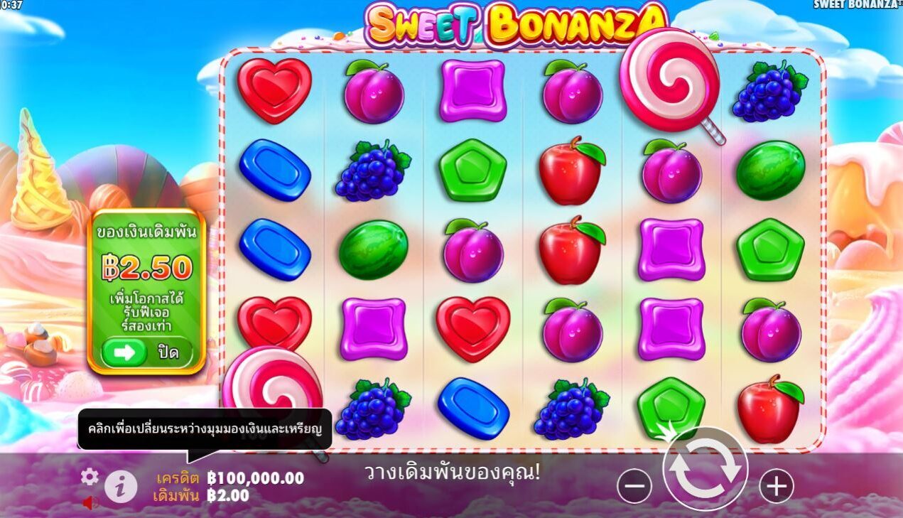 Sweet Bonanza 1000 แฮปปี้สล็อต - 96.53% RTP ᐈ เล่นเลยและรับรางวัล 25,000x เงินเดิมพันของคุณ