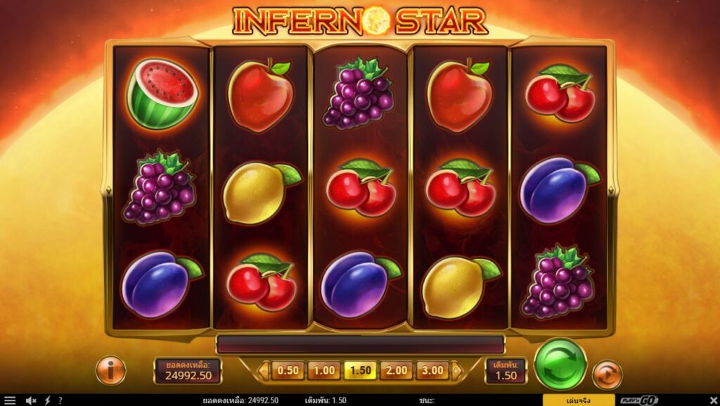 Inferno Star แฮปปี้สล็อต - 96.38 RTP ᐈ เล่นเลยและรับรางวัลสูงถึง 2,500x เดิมพันของคุณ