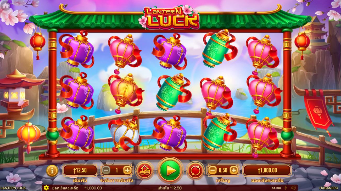 เล่น Lantern Luck แฮปปี้สล็อต 96.77% | รับรางวัลมากถึง 1,200x เงินเดิมพันของคุณ