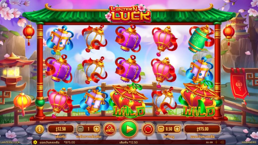 เล่น Lantern Luck แฮปปี้สล็อต 96.77% | รับรางวัลมากถึง 1,200x เงินเดิมพันของคุณ