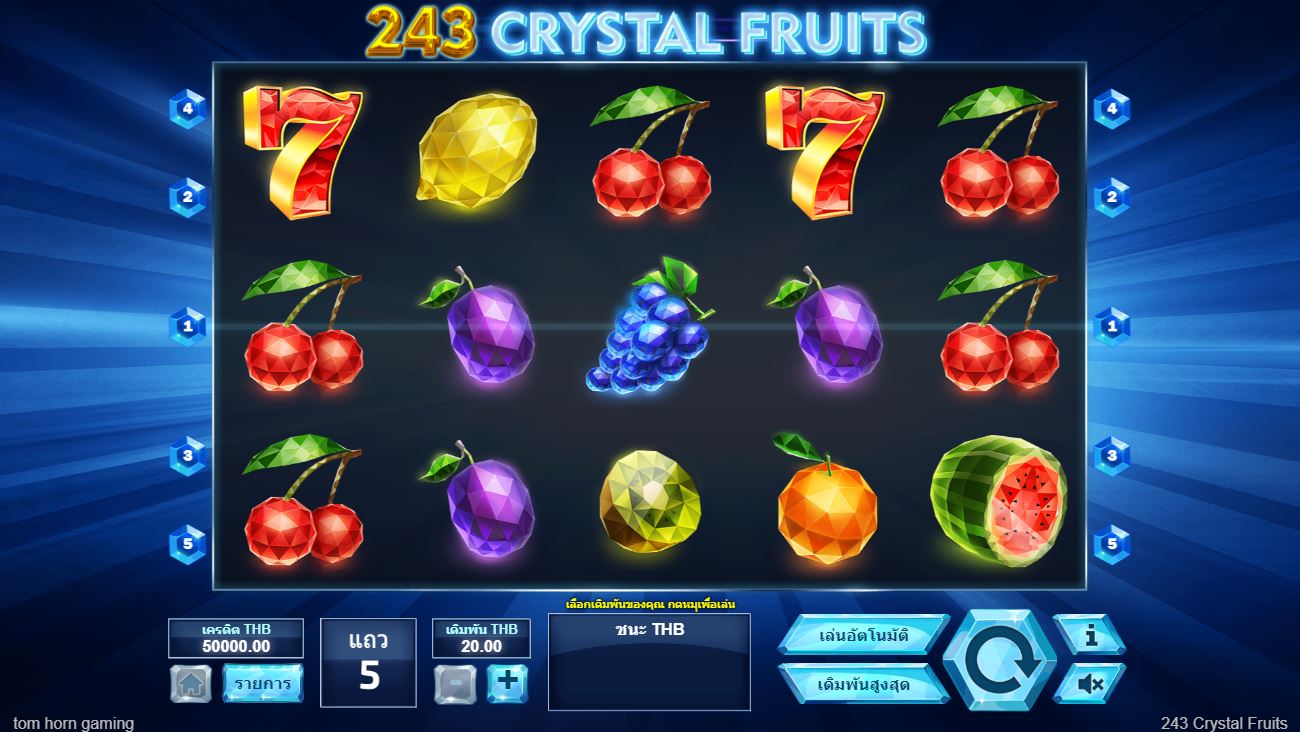 ทำอย่างไรจึงจะชนะเงินเดิมพัน 100x เกม 243 Crystal Fruits ที่ happy lucky slot?